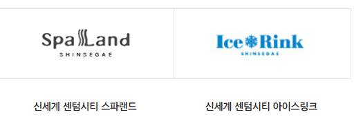 신세계 상품권 문화