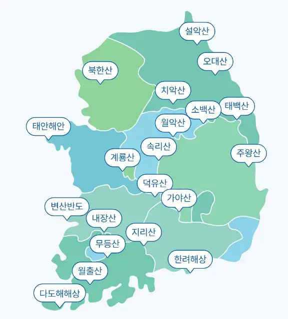 국립공원-야영장-지도위치