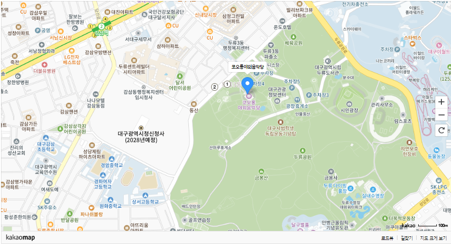 대구 가을축제