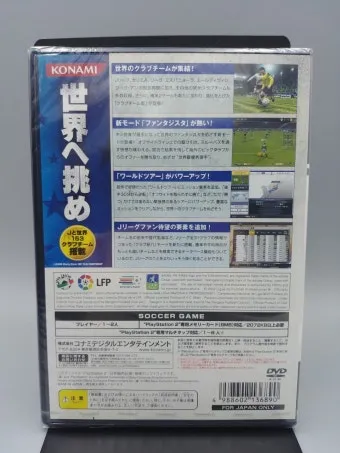 PS2 위닝일레븐 10 라이브웨어 에볼루션 정식발매 한글판 완벽 게임 가이드_19