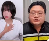쯔양 공갈 혐의로 구제역 사전구속영장 