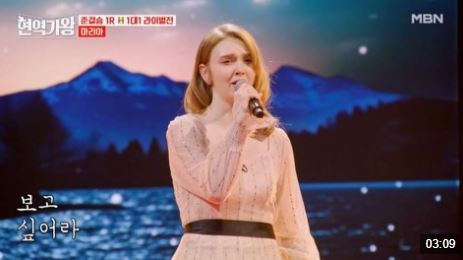 현역가왕 9회(1)