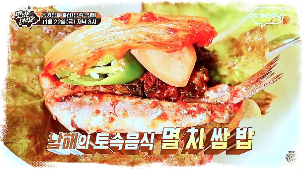 보고먹고즐기고 쓰리고 남해 멸치쌈밥 맛집 & 남해 여행 코스 펜션 숙박 추천 및 편백숲 양떼목장 스카이워크 남해 여행 정보