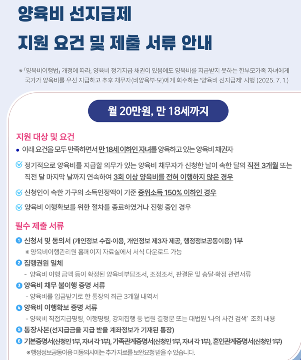 신청은 어떻게 하나요?