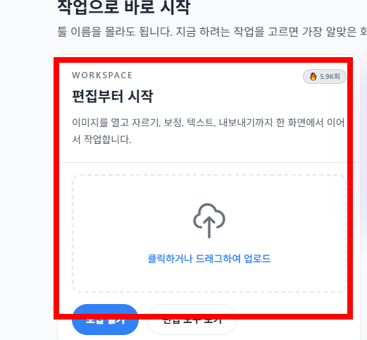 hwpx를 hwp로 변환 사이트 소개