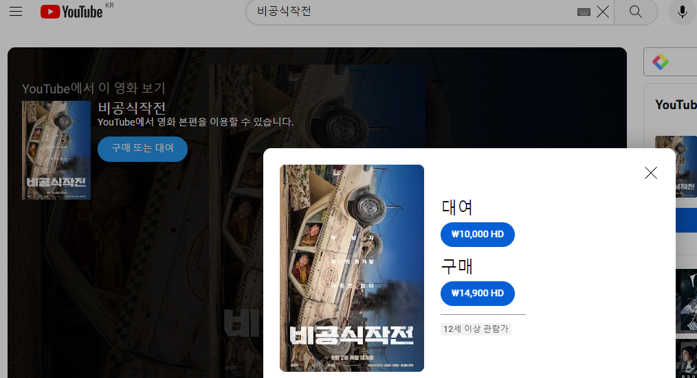 유튜브