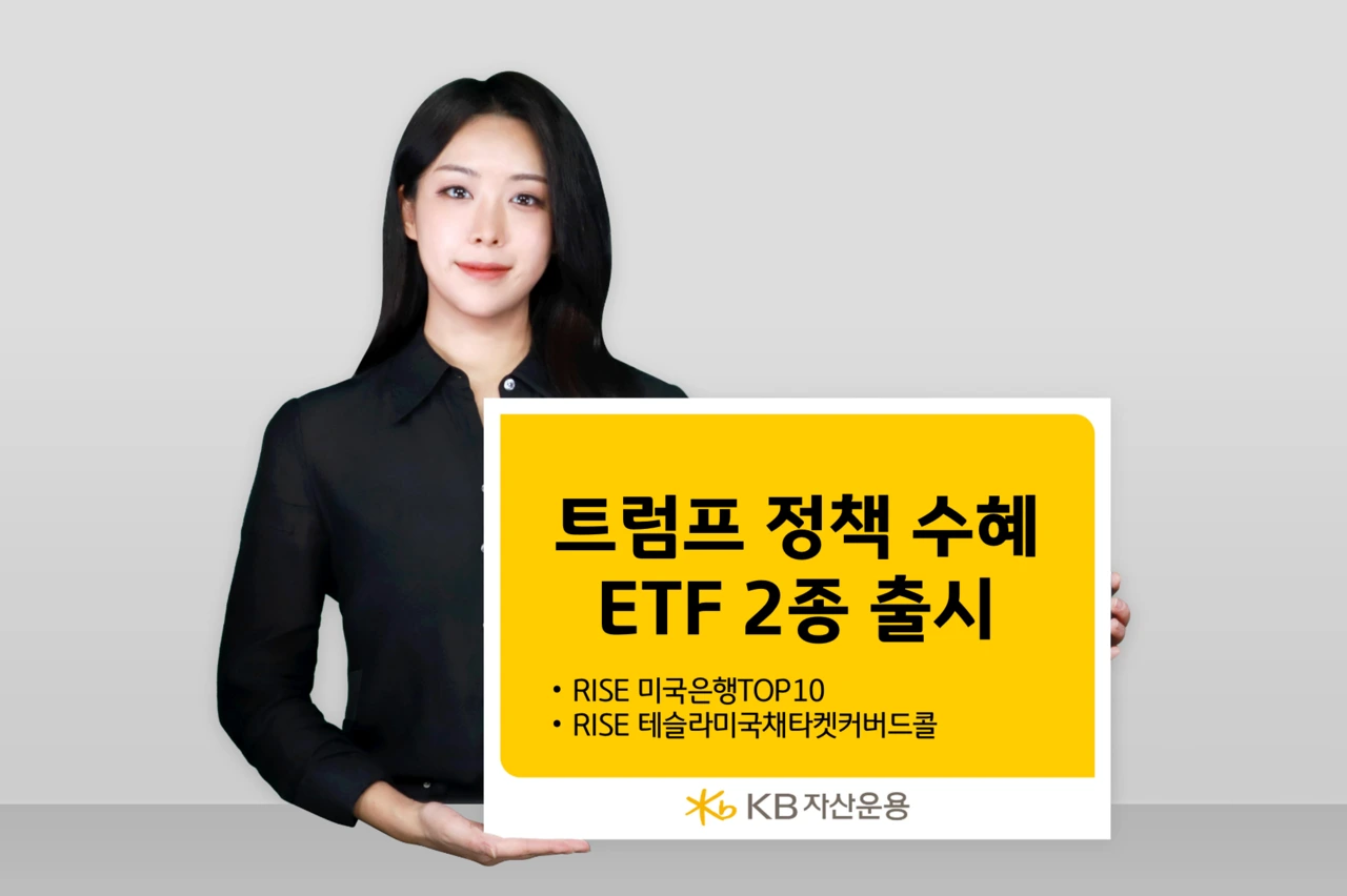 RISE테슬라미국채타겟커버드콜(1)