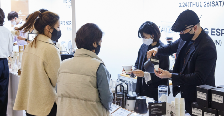 부산카페쇼 무료입장 등록방법