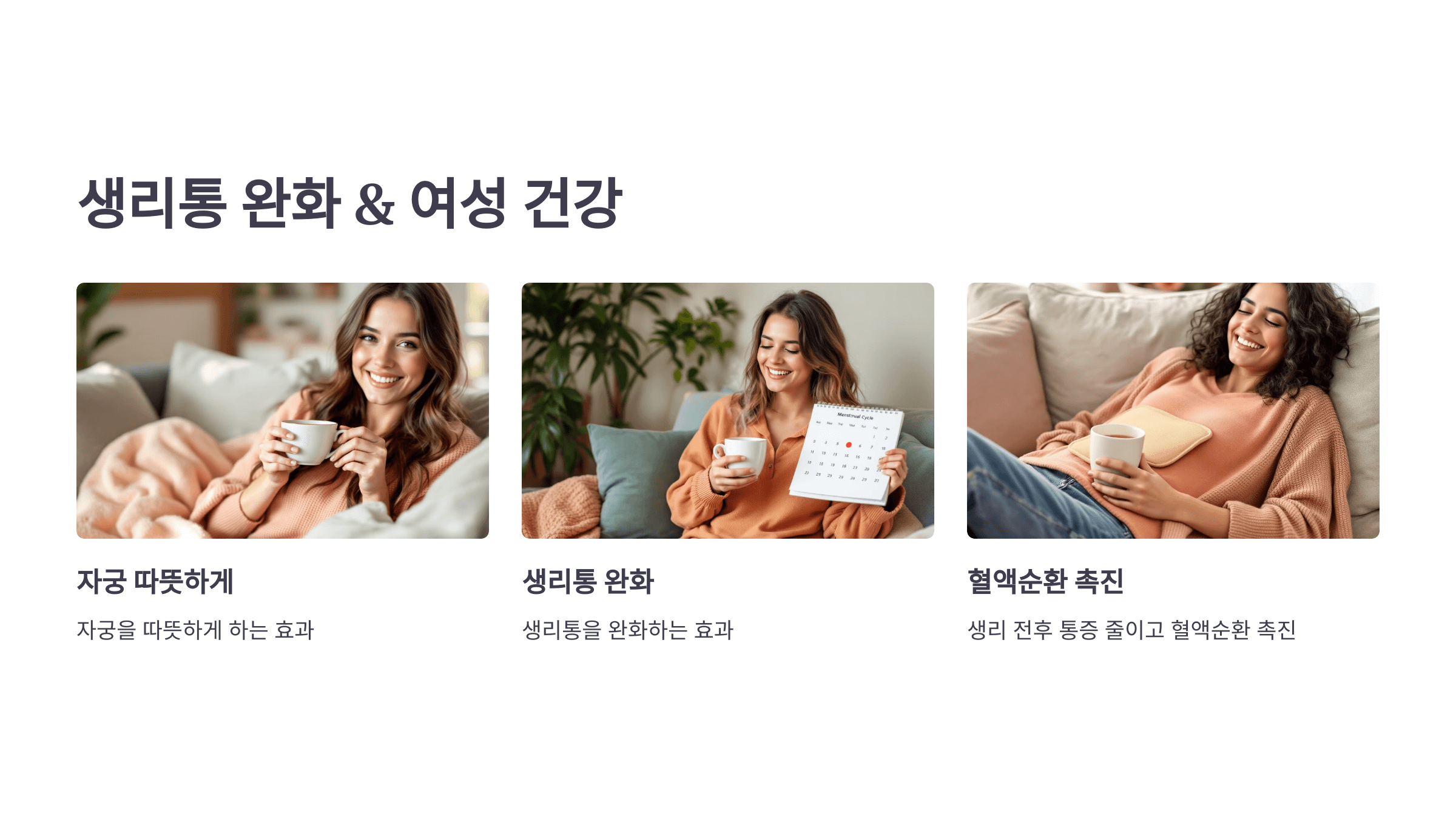 생강차 사진입니다.