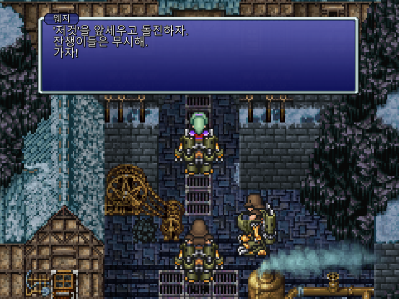 파이널 판타지 6 픽셀 리마스터