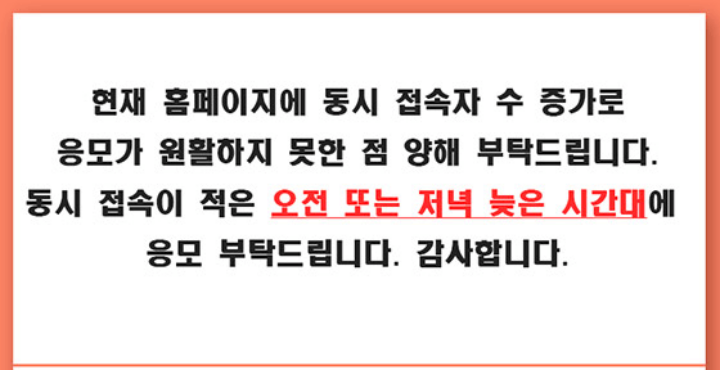 상생소비복권-공지사항