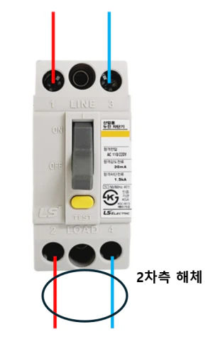 차단기 2차측을 해체해 줍니다.