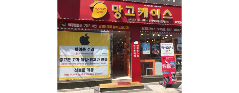 경산시 중고폰