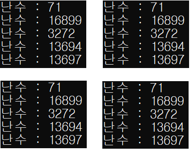 난수 생성 예제2