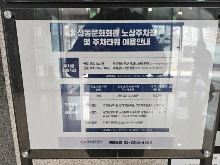소월아트홀 공연장 외관과 주변 거리 모습