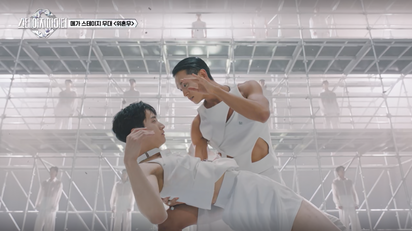 스테이지 파이터