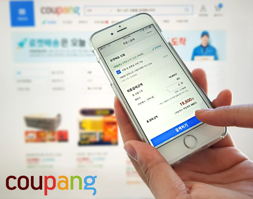 쿠팡 통관부호 재조회 재발급 변경