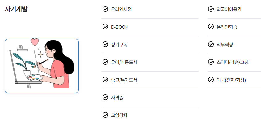 경기도 청년 복지포인트 지급