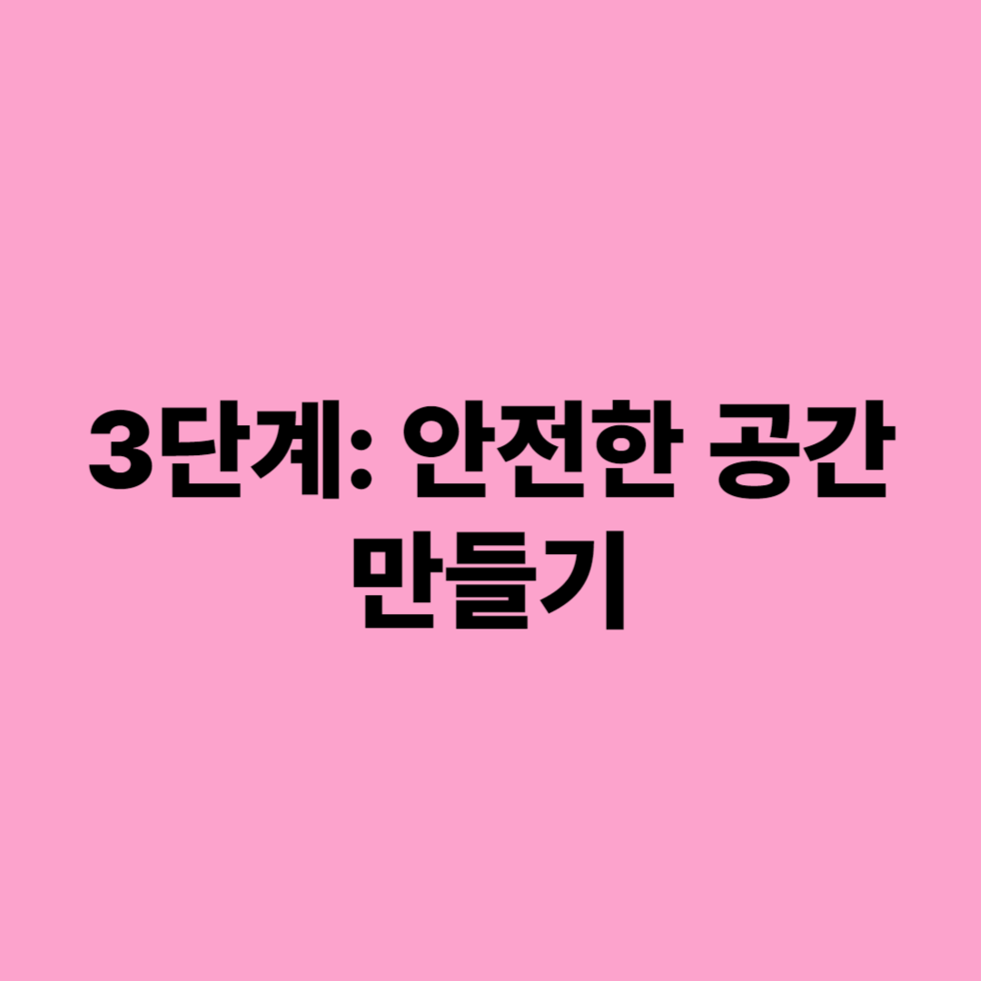 우리 강아지 문제행동 극복하기 분리불안과 과도한 짖음 해결 가이드!!