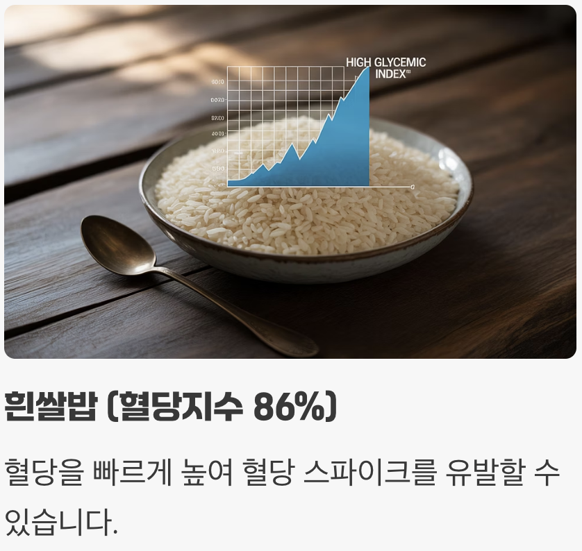 &amp;#39;착한 탄수화물&amp;#39;의 대표 주자