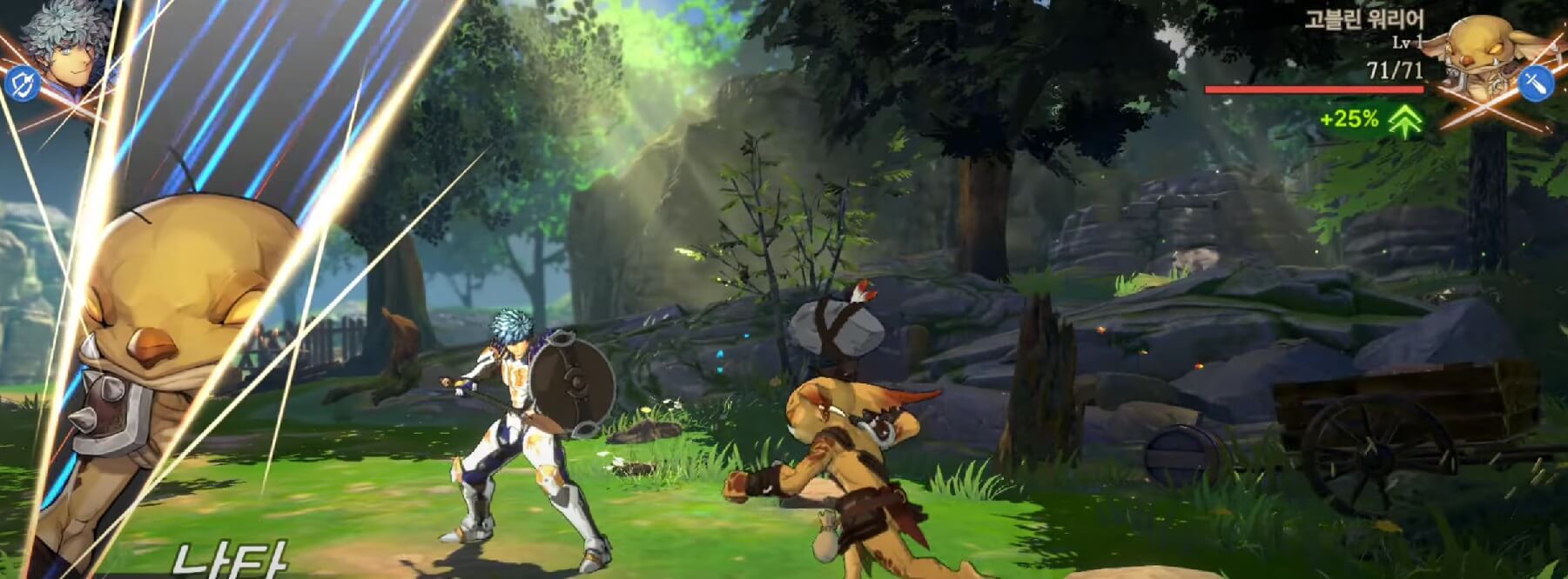 창세기전-모바일-공략-무과금