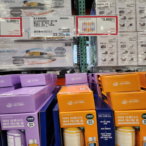 코스트코할인정보