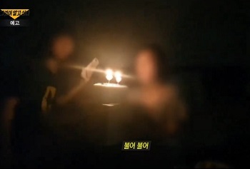 그것이알고싶다