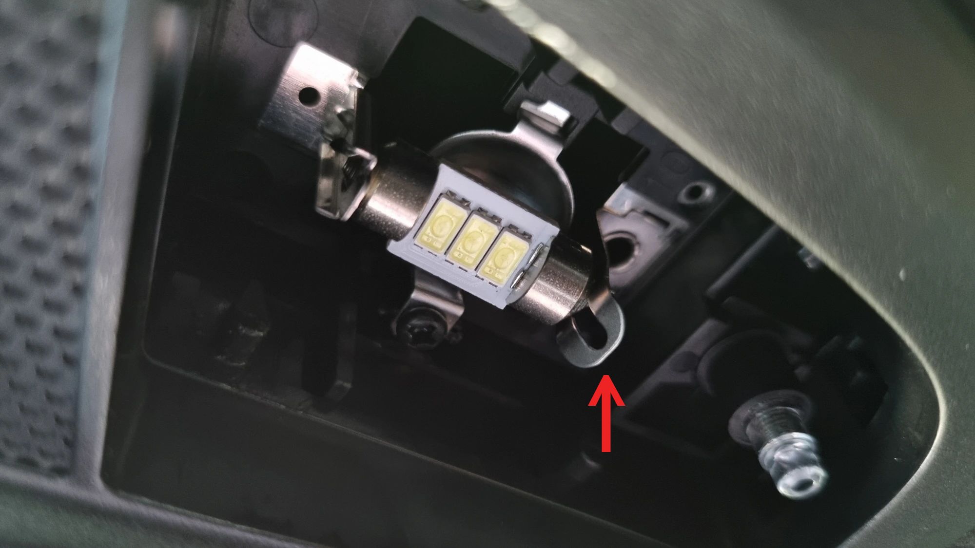 램프 빼는 방법