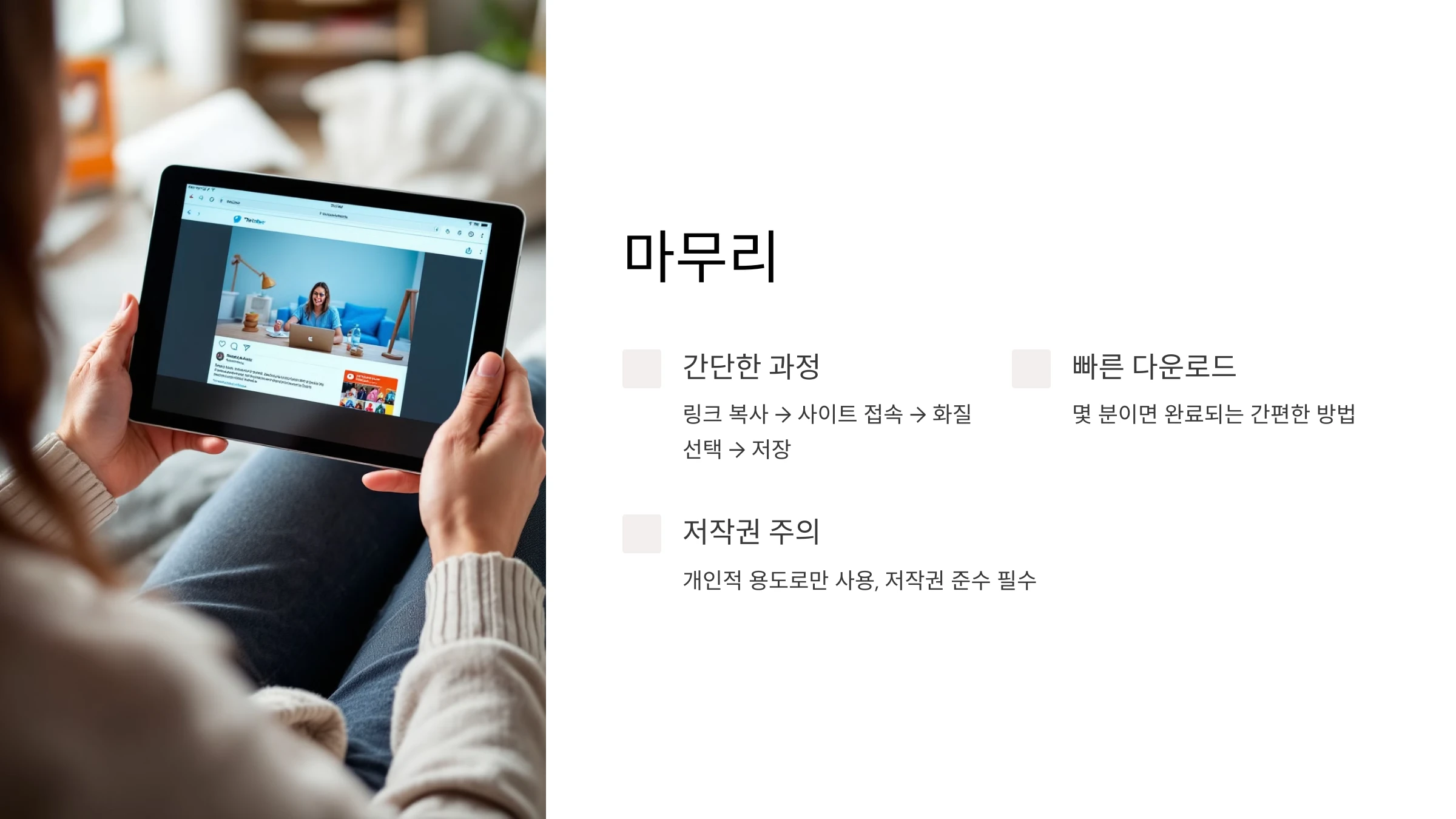 트위터-영상-다운로드-방법