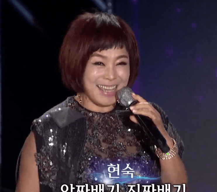 현숙 확실합니다