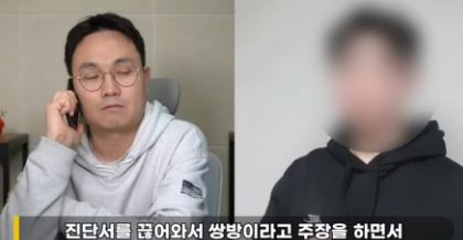 자폐학생 폭행 황영웅