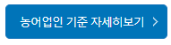 2025 농촌출신 대학생 학자금대출: 일정, 조건, 신청 방법, 혜택 총정리