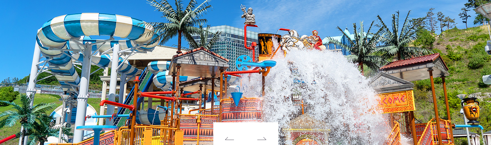 하이원 워터월드 관련 이미지