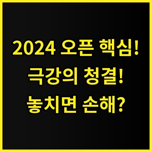 에스텔라스 호텔 앤드 이벤트 센터 2..