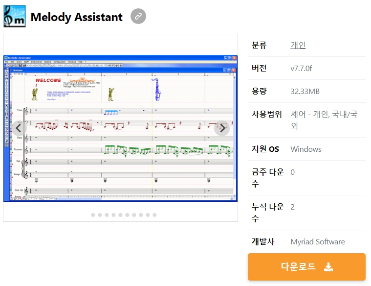 Melody-Assistant