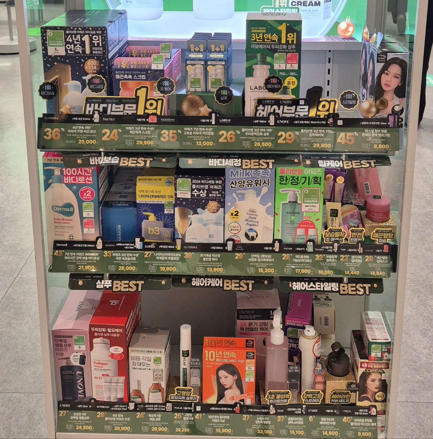 2024년-12월-올리브영세일-올영세일-정보