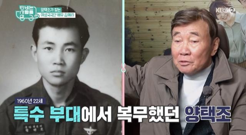 양택조
