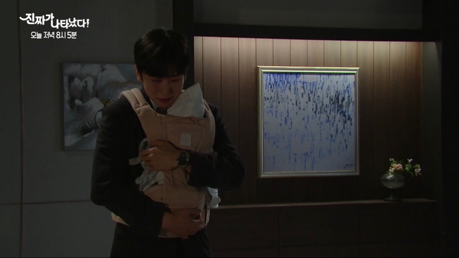 진짜가 나타났다