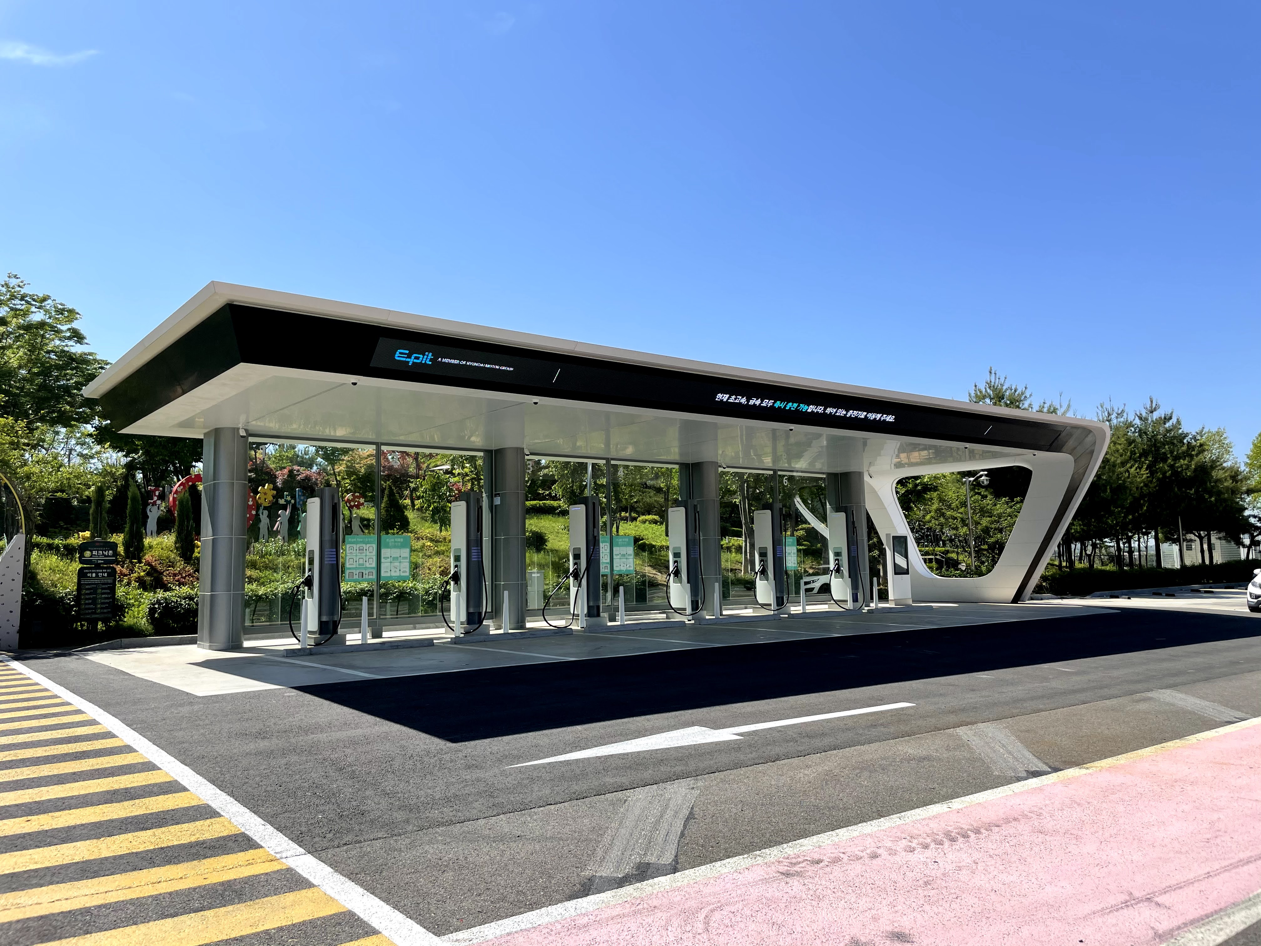 화성휴게소-세차장-전기차충전소