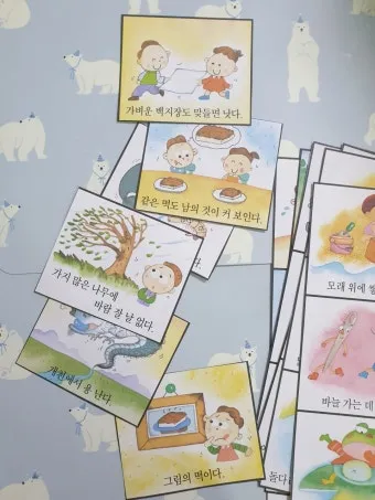 속담 100가지와 뜻 총정리_24