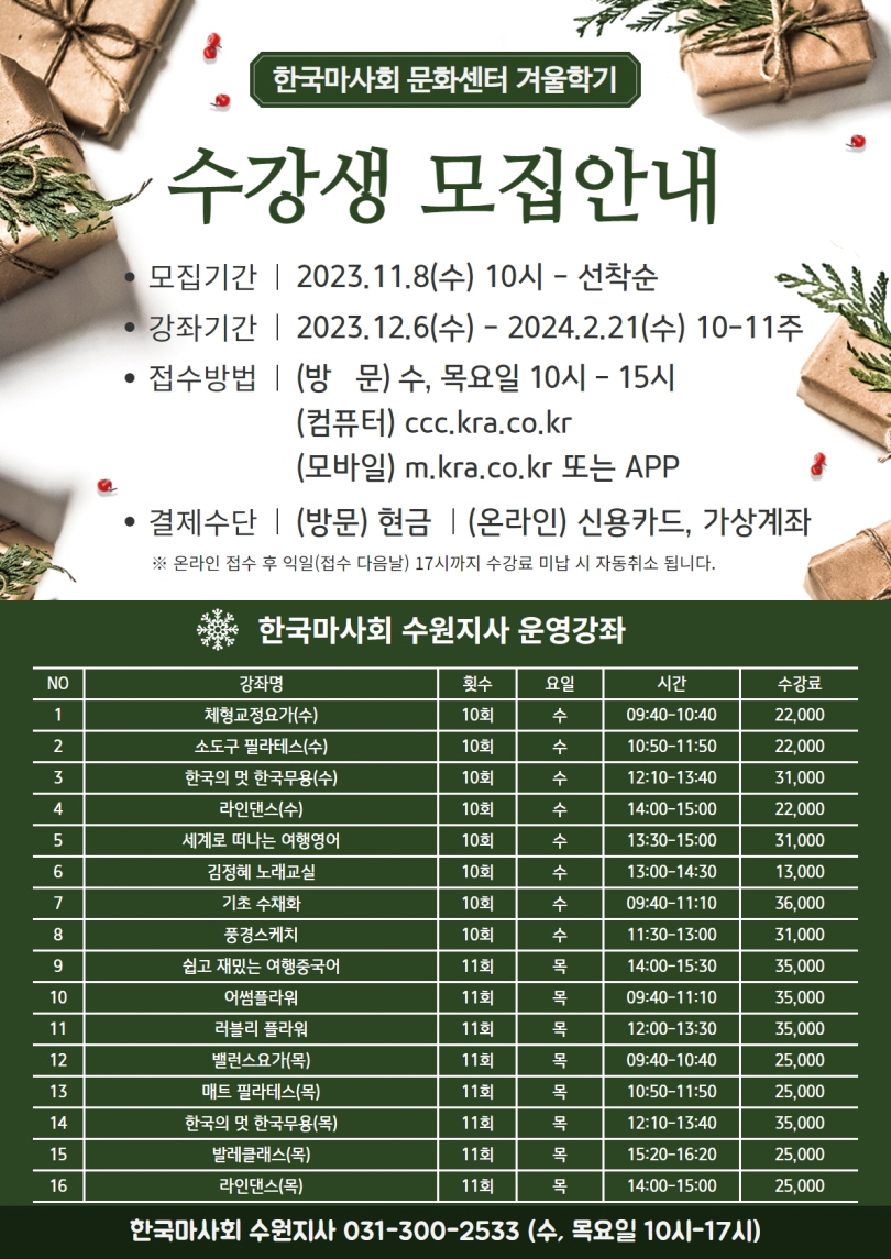 강좌포스터