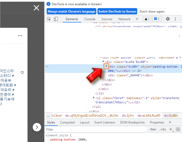 div-class-하위-목록-표시하기