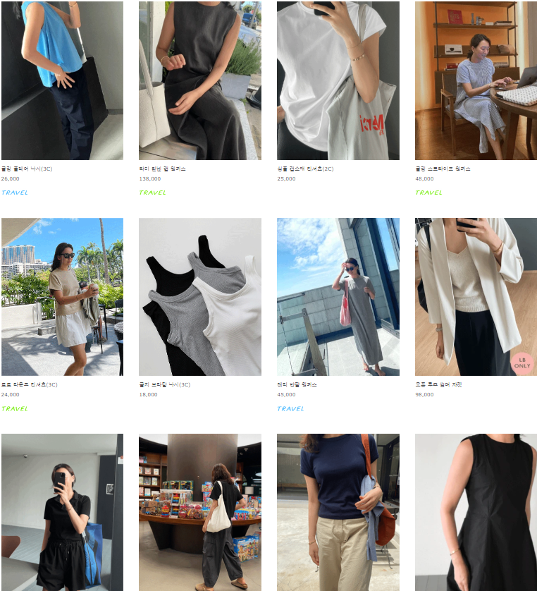 리틀블랙 사이트