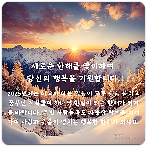 새해인사말 카드 10