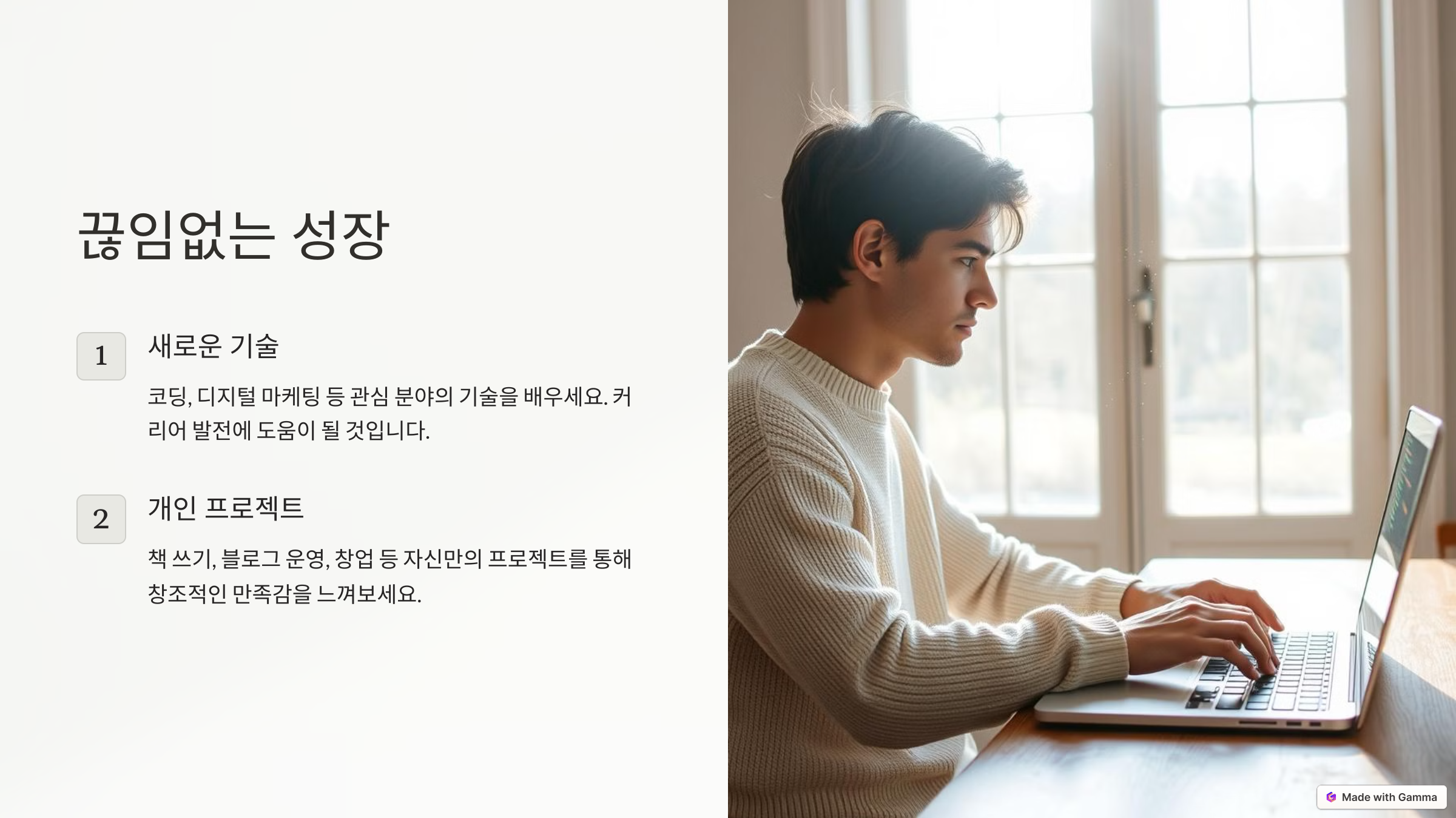 버킷리스트 7선