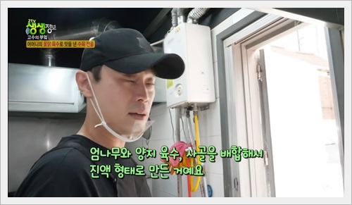 사장님 인터뷰 사진입니다.