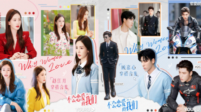 2022년 중국드라마 추천 - 인기중드, 재밌는 중드, 최신중드