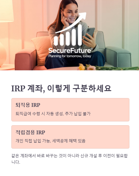 이렇게 구분 하세요