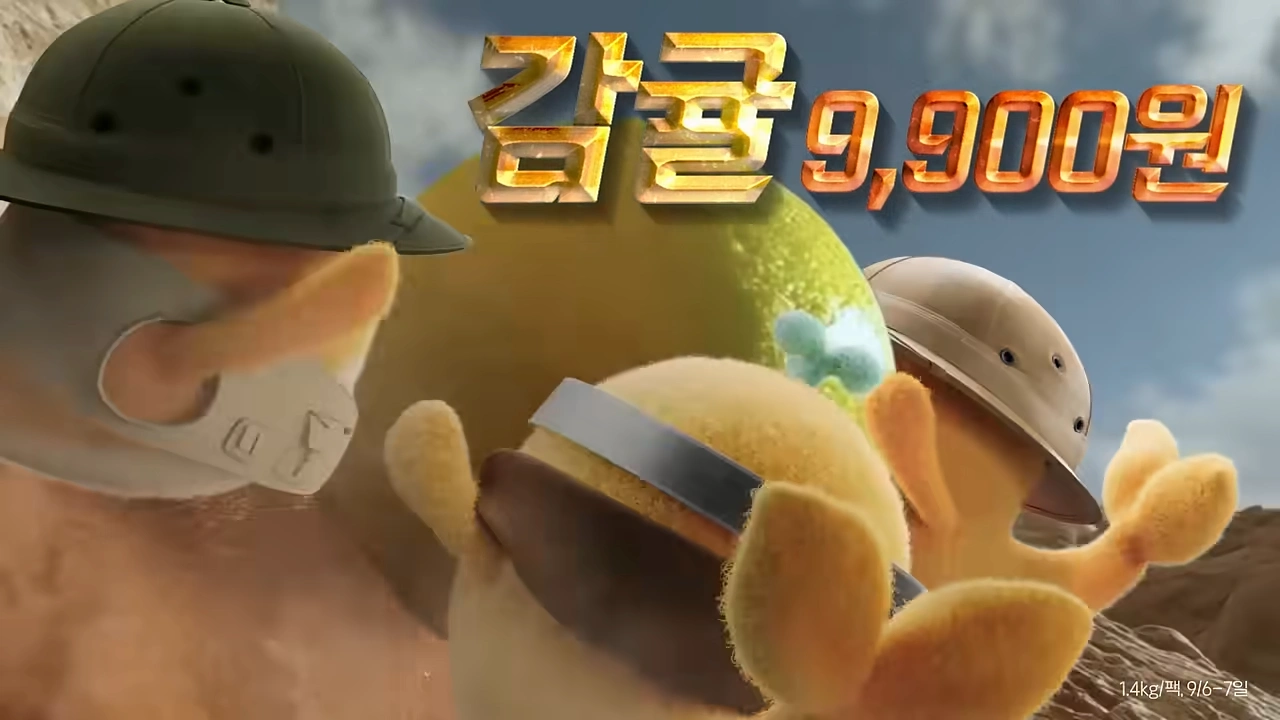 이마트-고래잇-페스타-세일