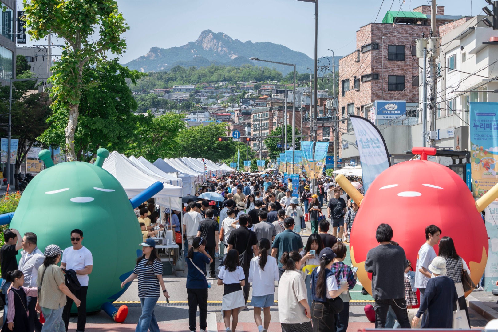 성북세계음식축제 기본정보